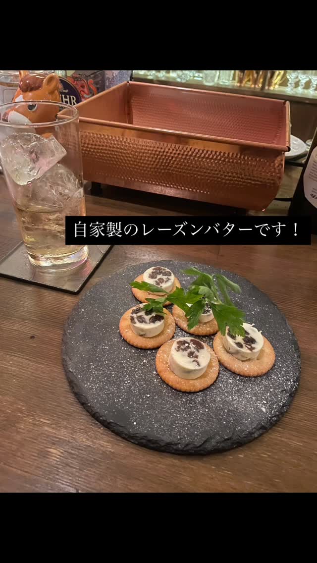 BAR FOLIAGE の料理 1