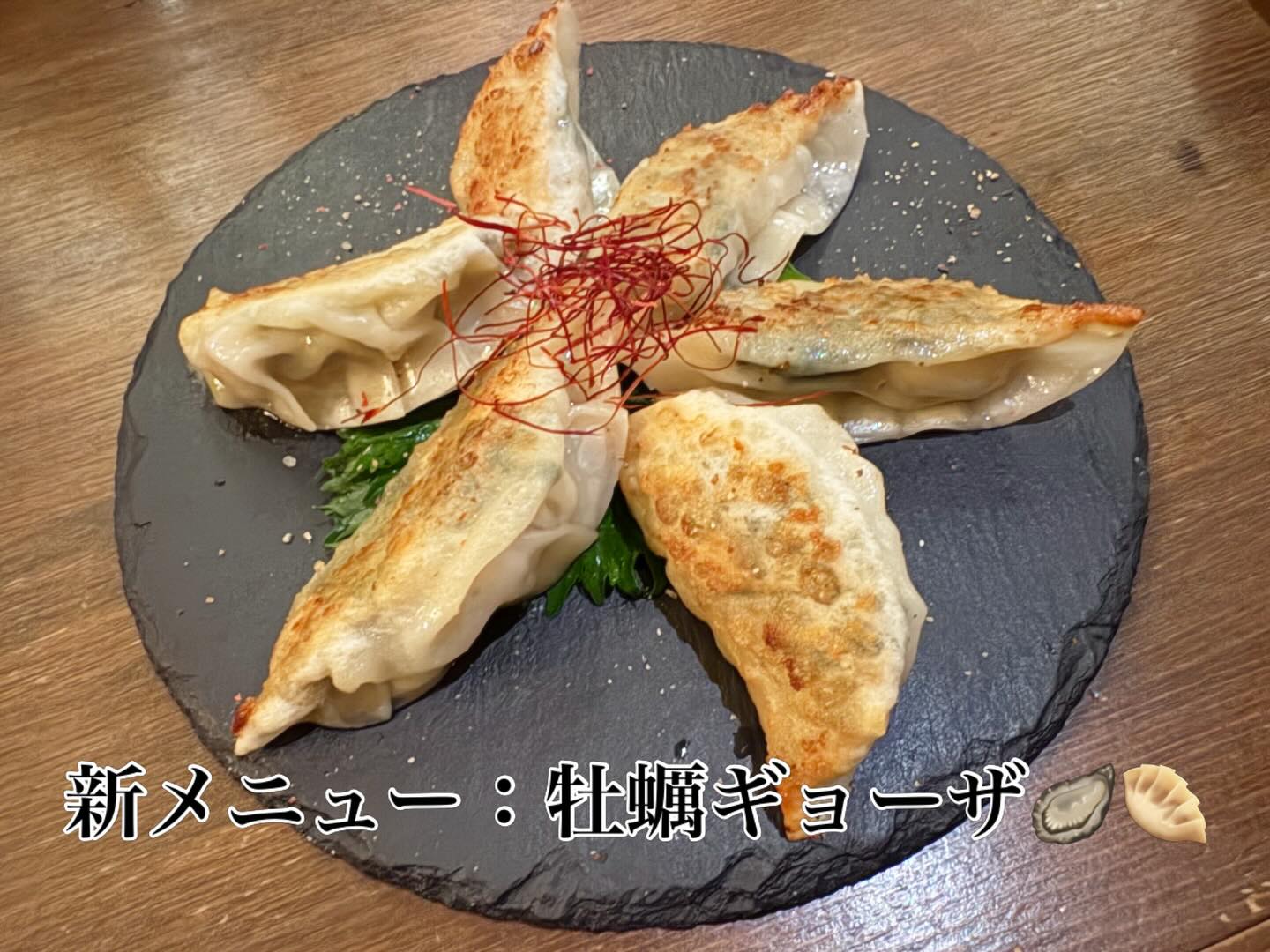 BAR FOLIAGE の料理 3