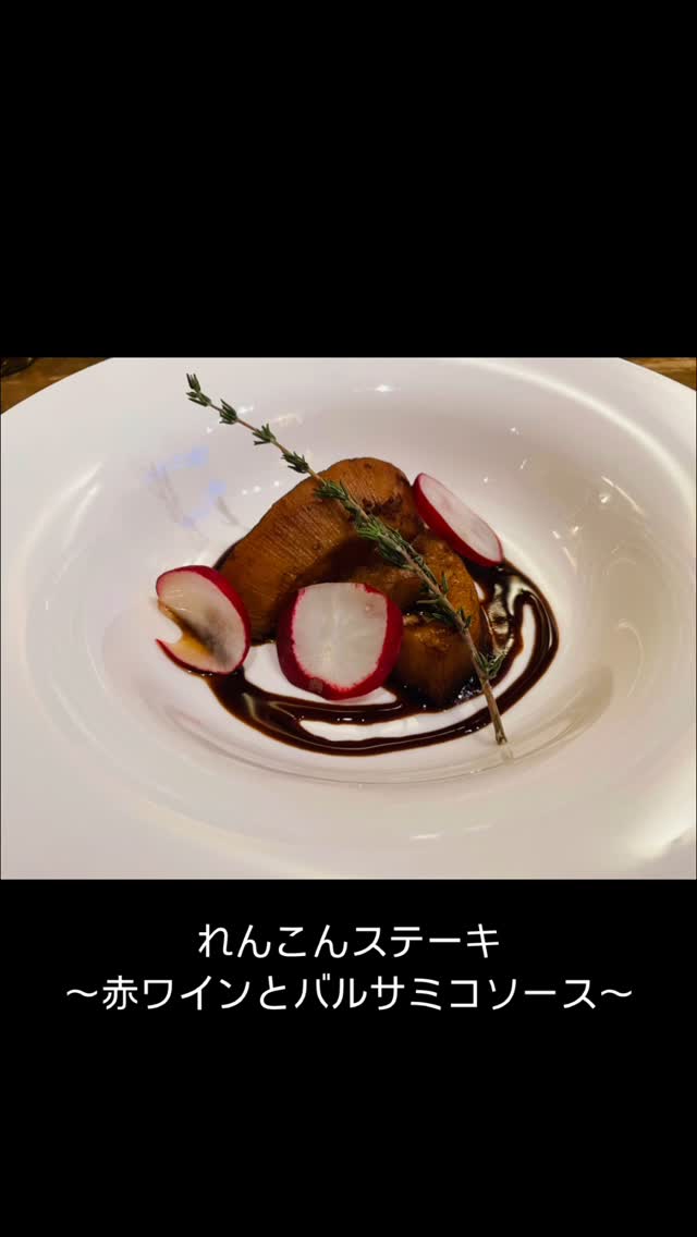 BAR FOLIAGE の料理 5