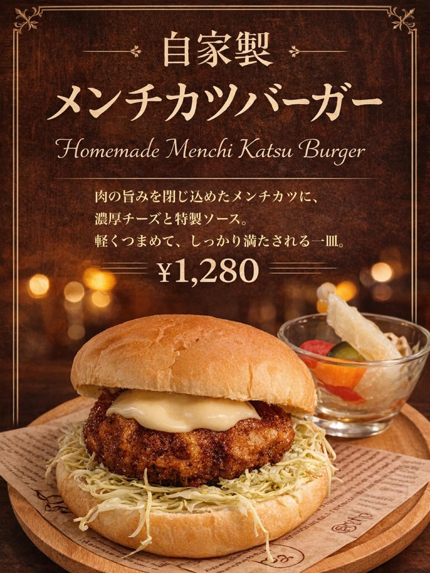 BAR FOLIAGE の料理 12