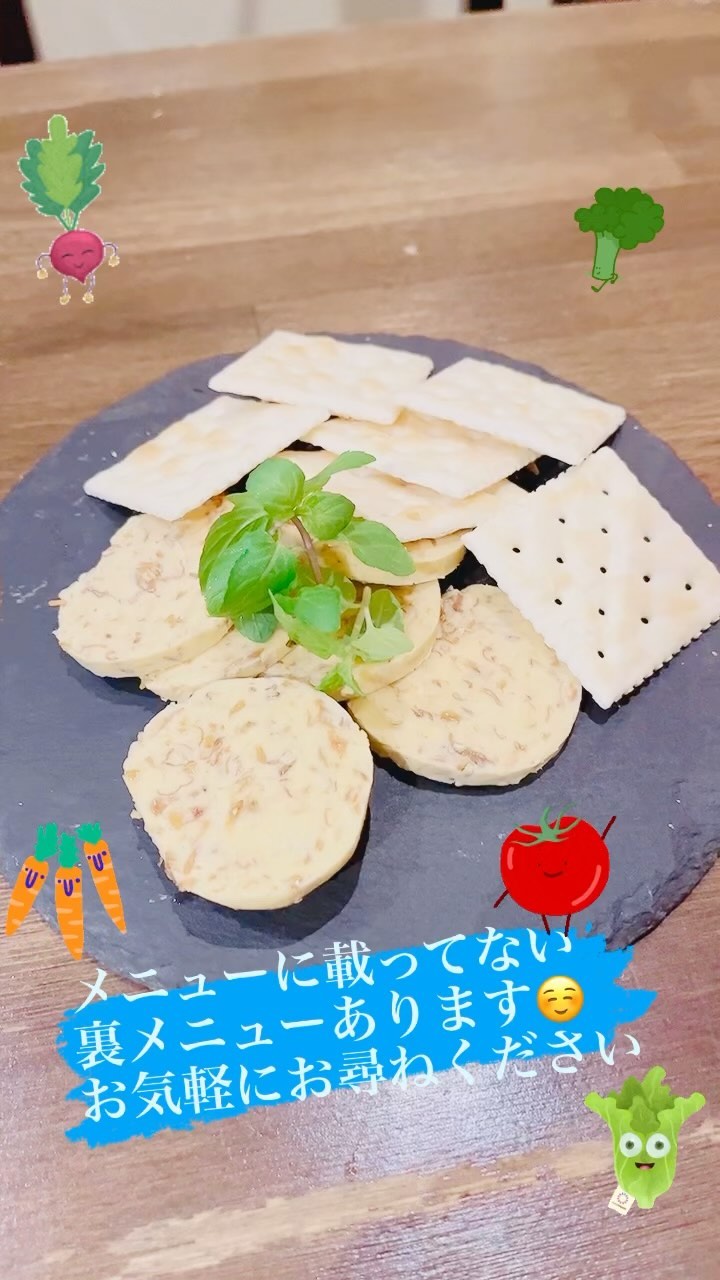 BAR FOLIAGE の料理 14