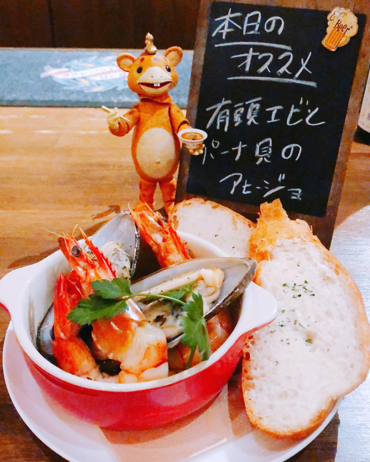 BAR FOLIAGE の料理 24