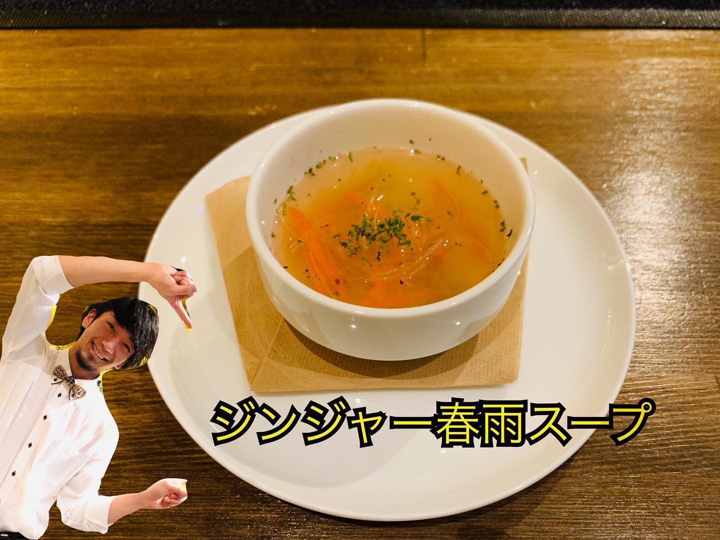 BAR FOLIAGE の料理 72