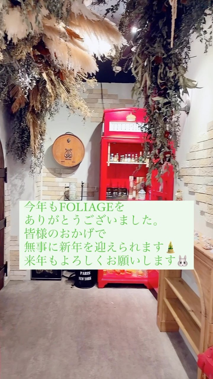 BAR FOLIAGE の店内 4