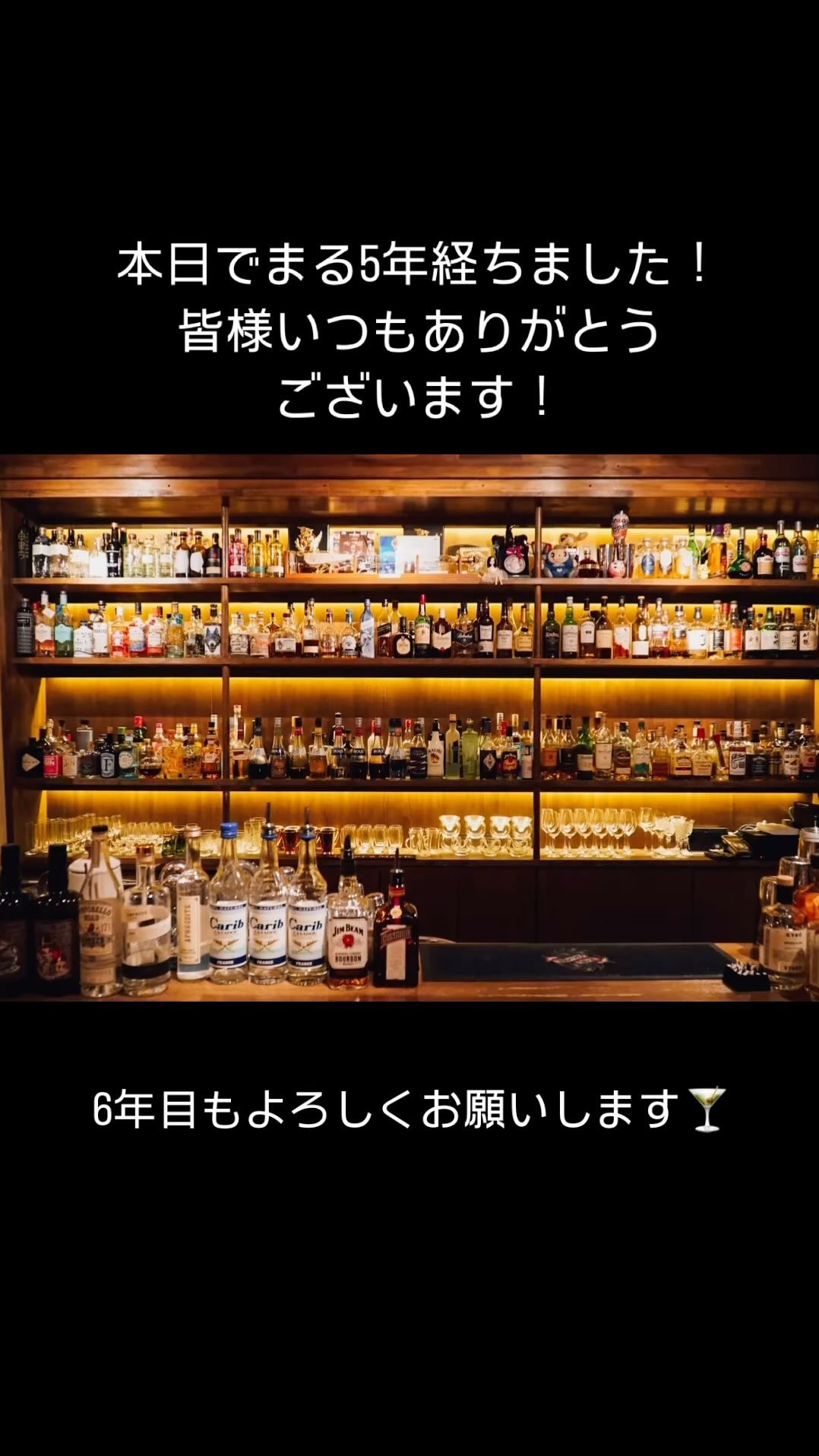 BAR FOLIAGE の店内 6
