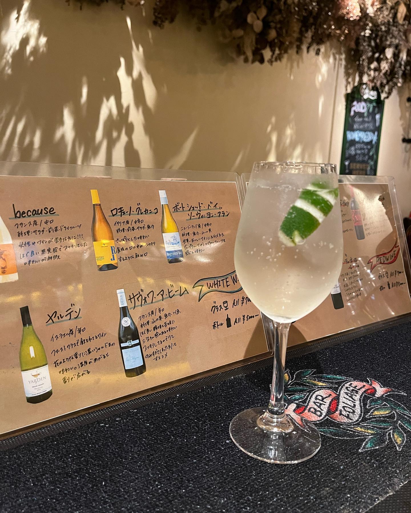 BAR FOLIAGE のドリンク 36
