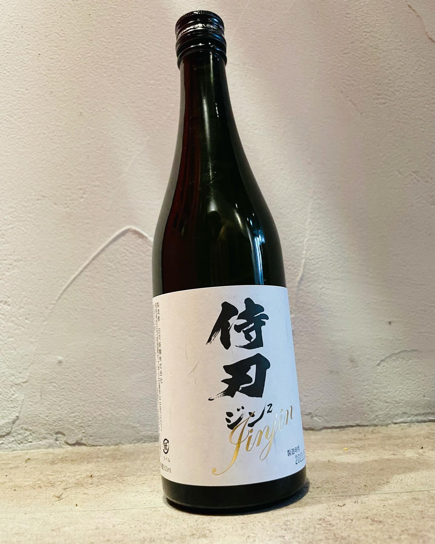 BAR FOLIAGE のドリンク 48