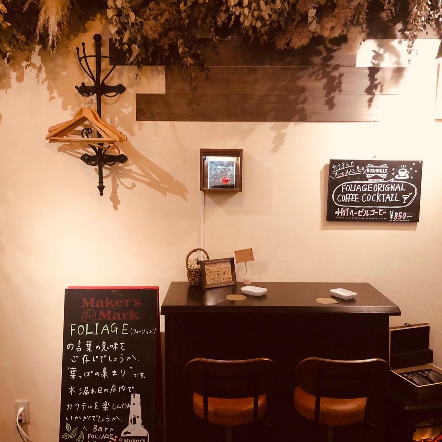 BAR FOLIAGE の店内 25