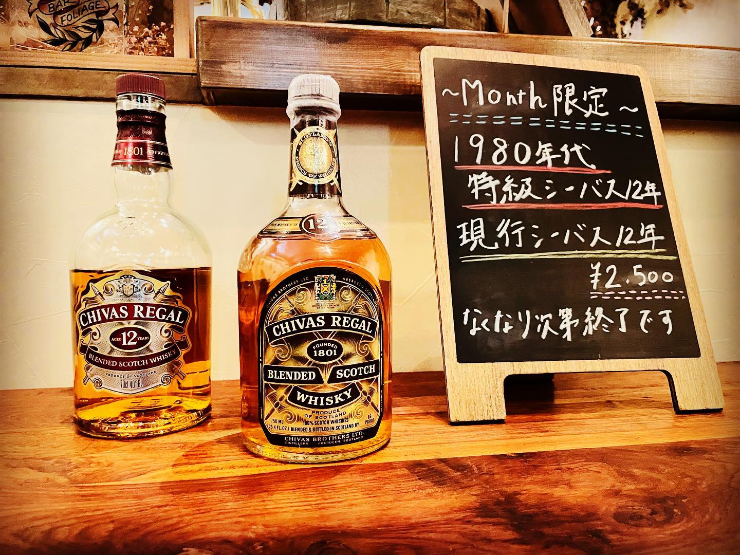 BAR FOLIAGE のドリンク 65